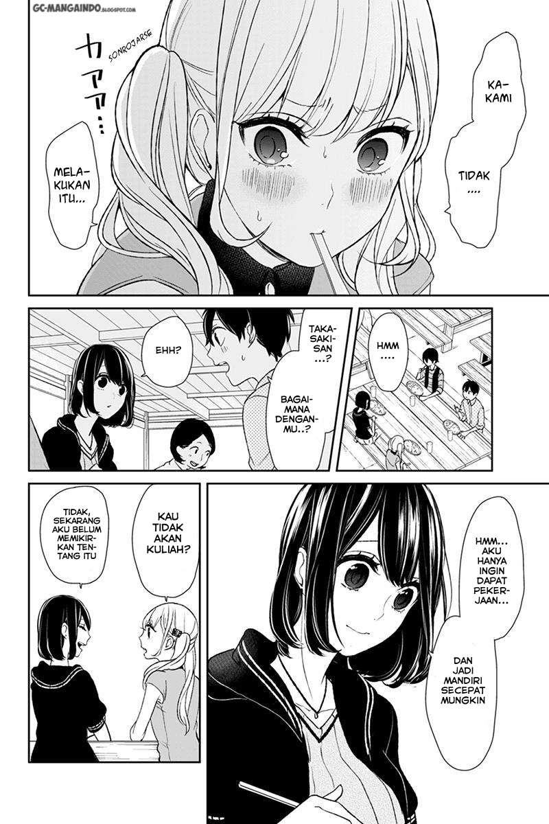 Koi To Uso chapter 32 halaman 5