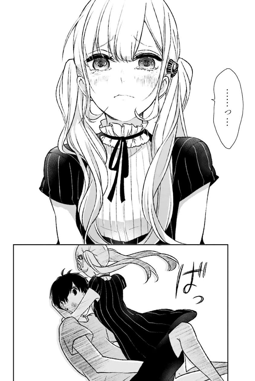 Koi To Uso chapter 38 halaman 19