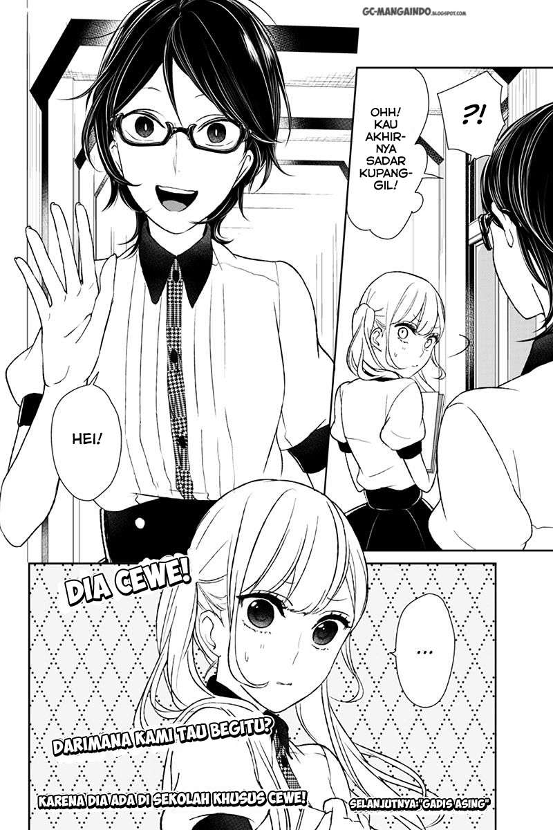 Koi To Uso chapter 39 halaman 12