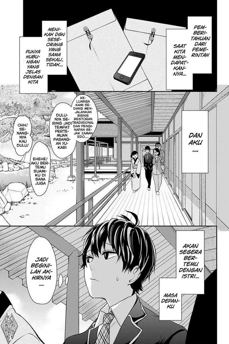 Koi To Uso chapter 4 halaman 1