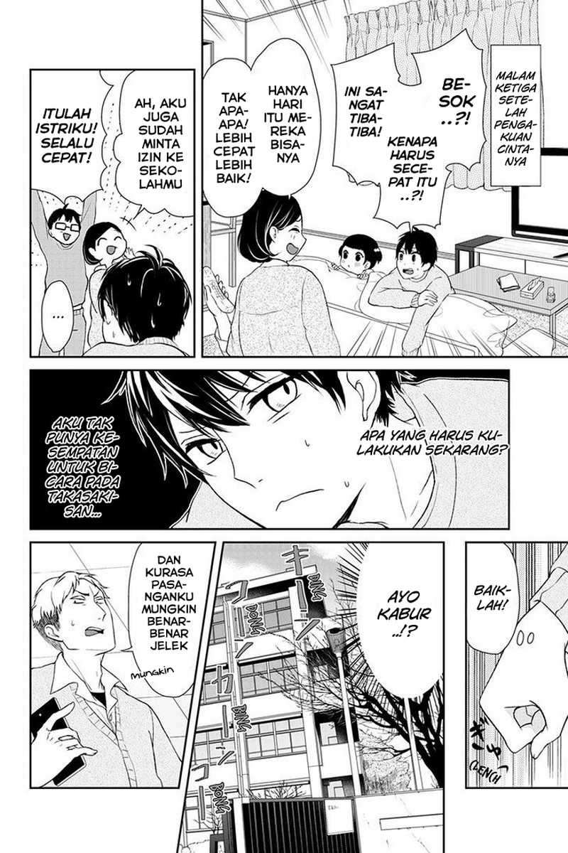 Koi To Uso chapter 4 halaman 2