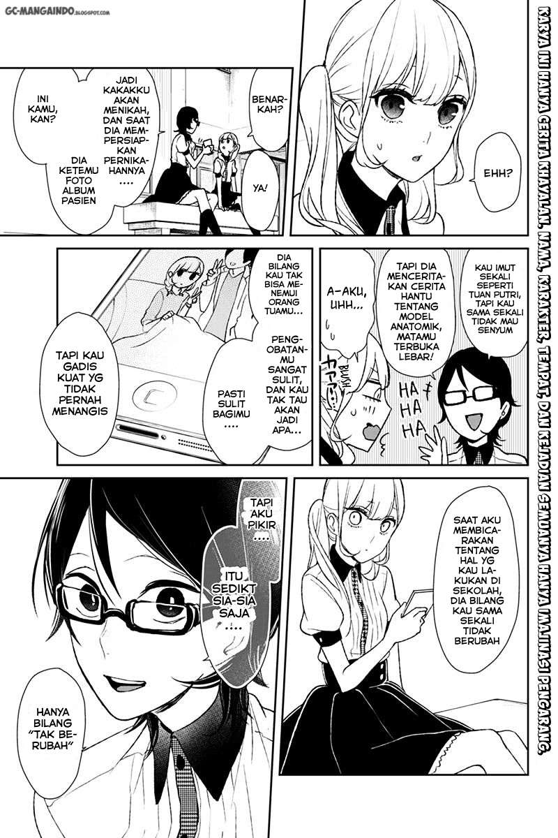Koi To Uso chapter 41 halaman 1