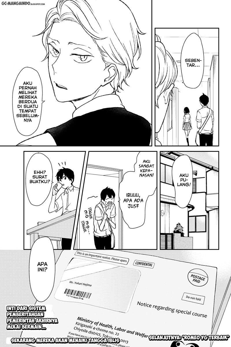 Koi To Uso chapter 42 halaman 6