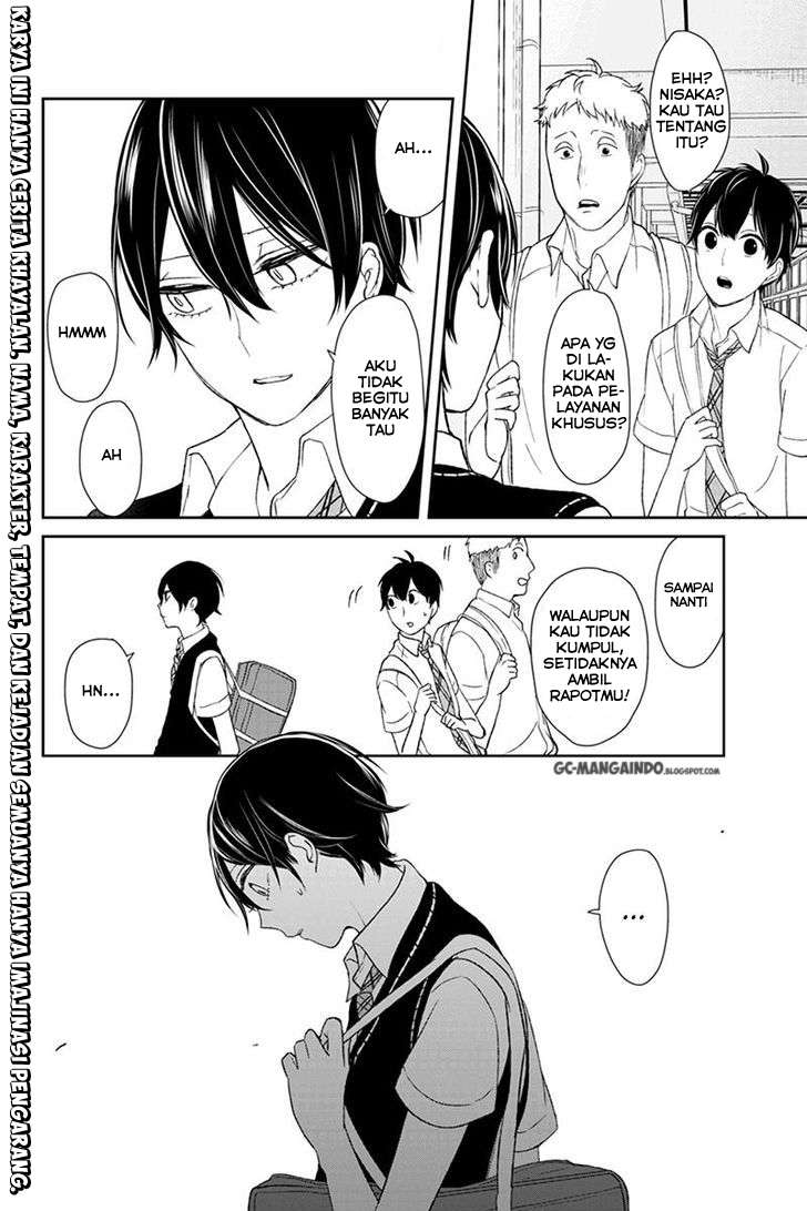 Koi To Uso Bab 44 halaman 1