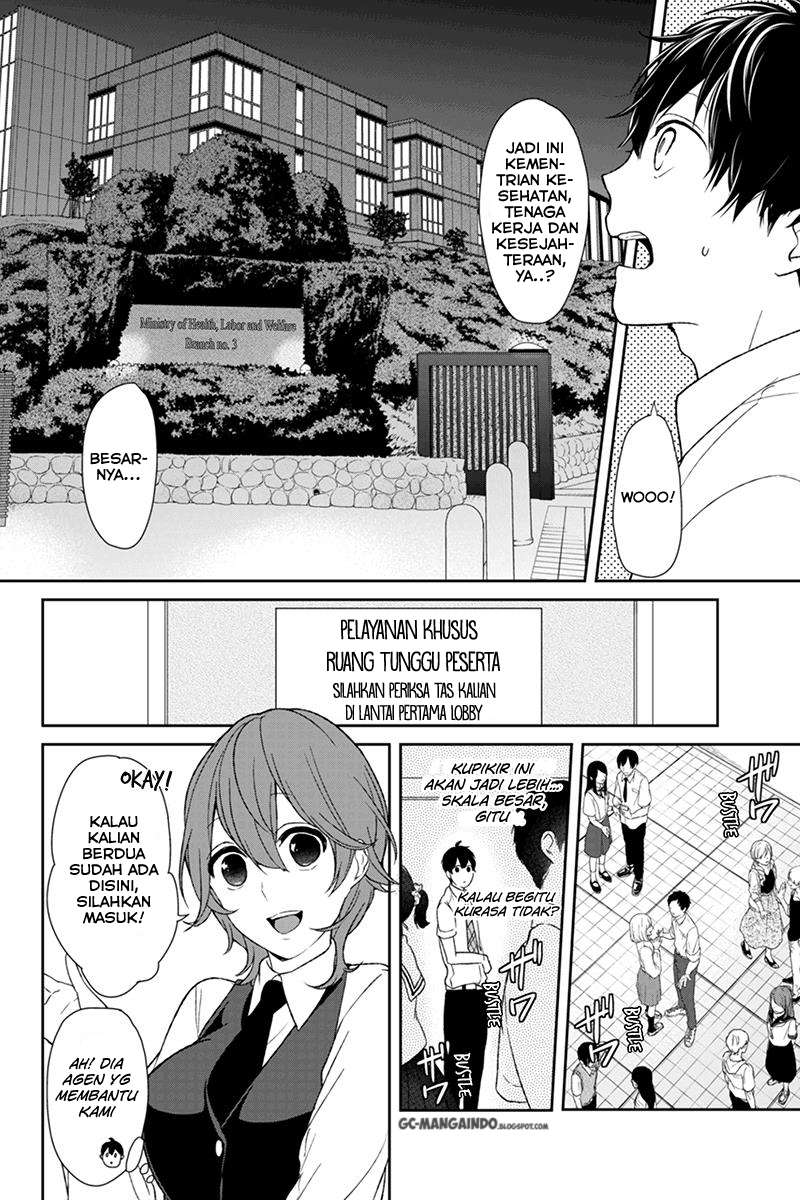 Koi To Uso chapter 45 halaman 1