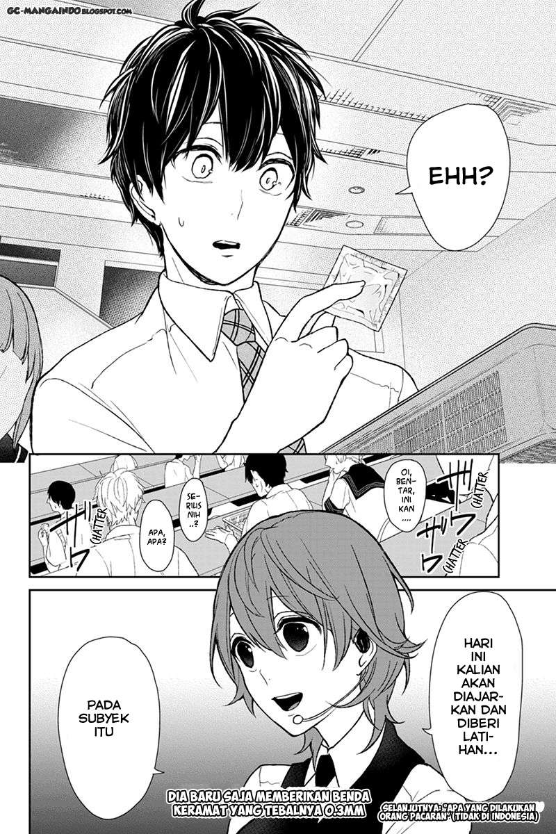 Koi To Uso chapter 47 halaman 5