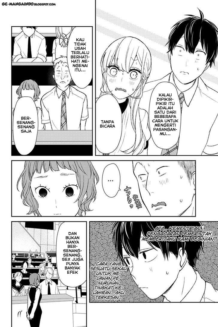 Koi To Uso chapter 48 halaman 4
