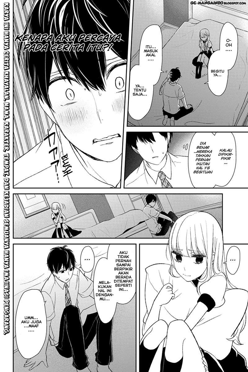 Koi To Uso Bab 56 halaman 1