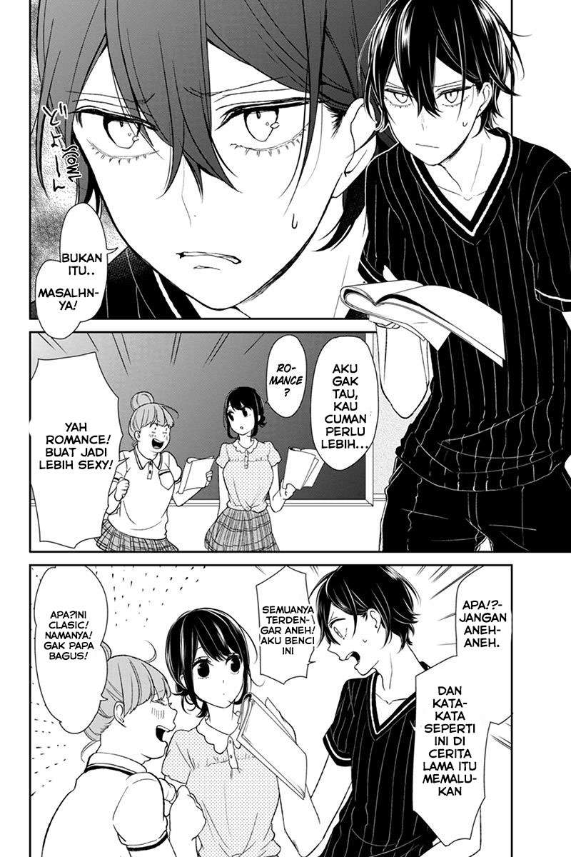 Koi To Uso chapter 58 halaman 7