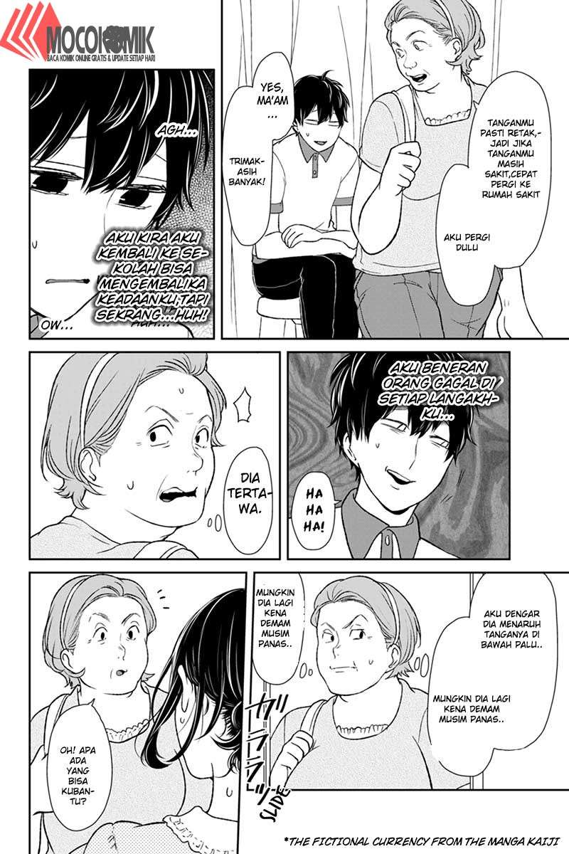 Koi To Uso chapter 59 halaman 7