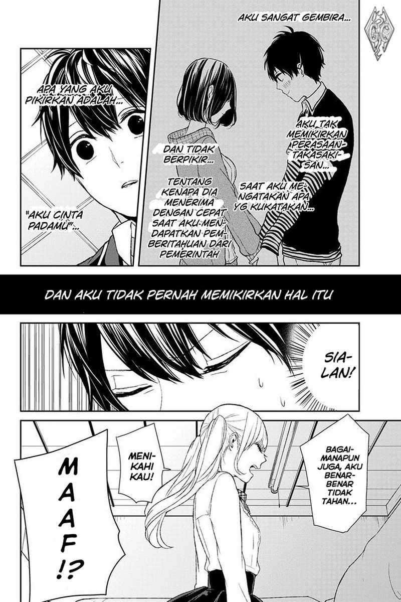 Koi To Uso chapter 6 halaman 6