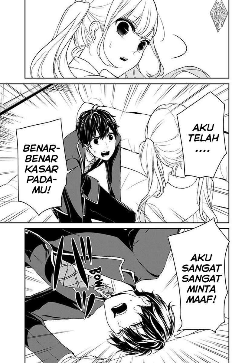 Koi To Uso chapter 6 halaman 7