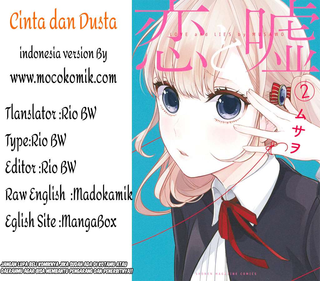 Koi To Uso chapter 64 halaman 1