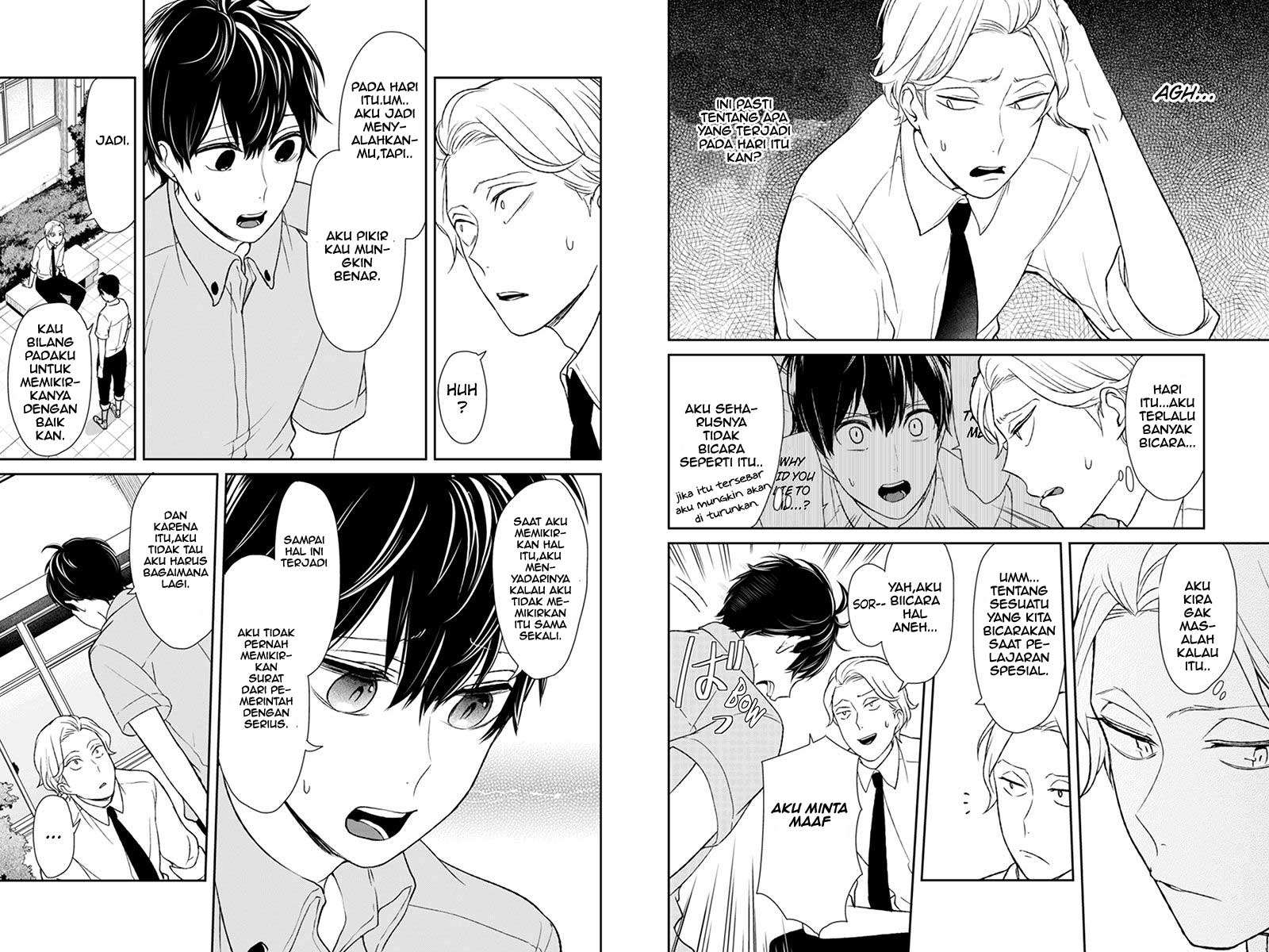 Koi To Uso chapter 64 halaman 3