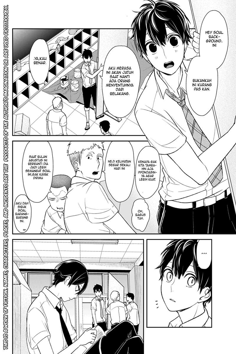 Koi To Uso chapter 66 halaman 3