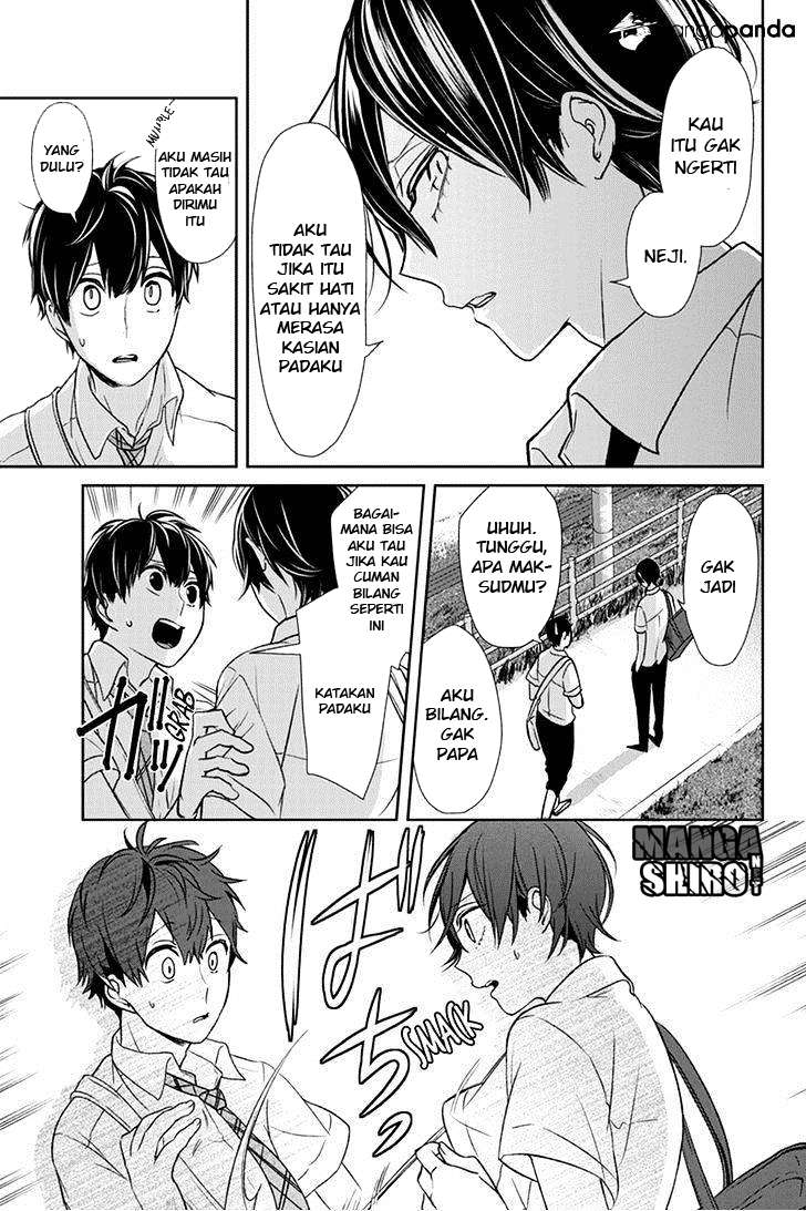 Koi To Uso chapter 67 halaman 3