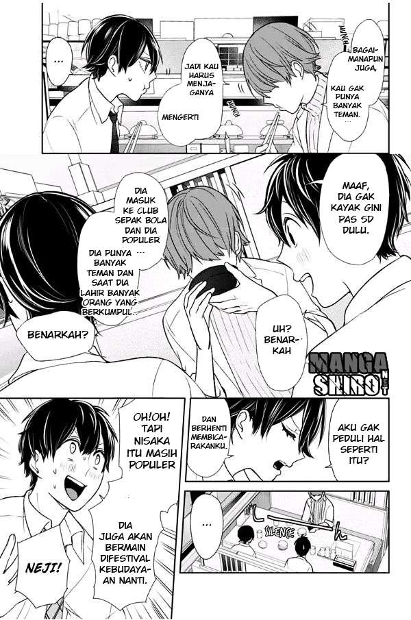 Koi To Uso chapter 68 halaman 7