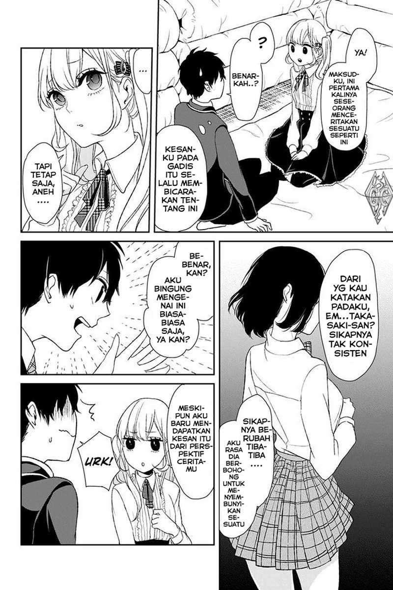 Koi To Uso chapter 7 halaman 4