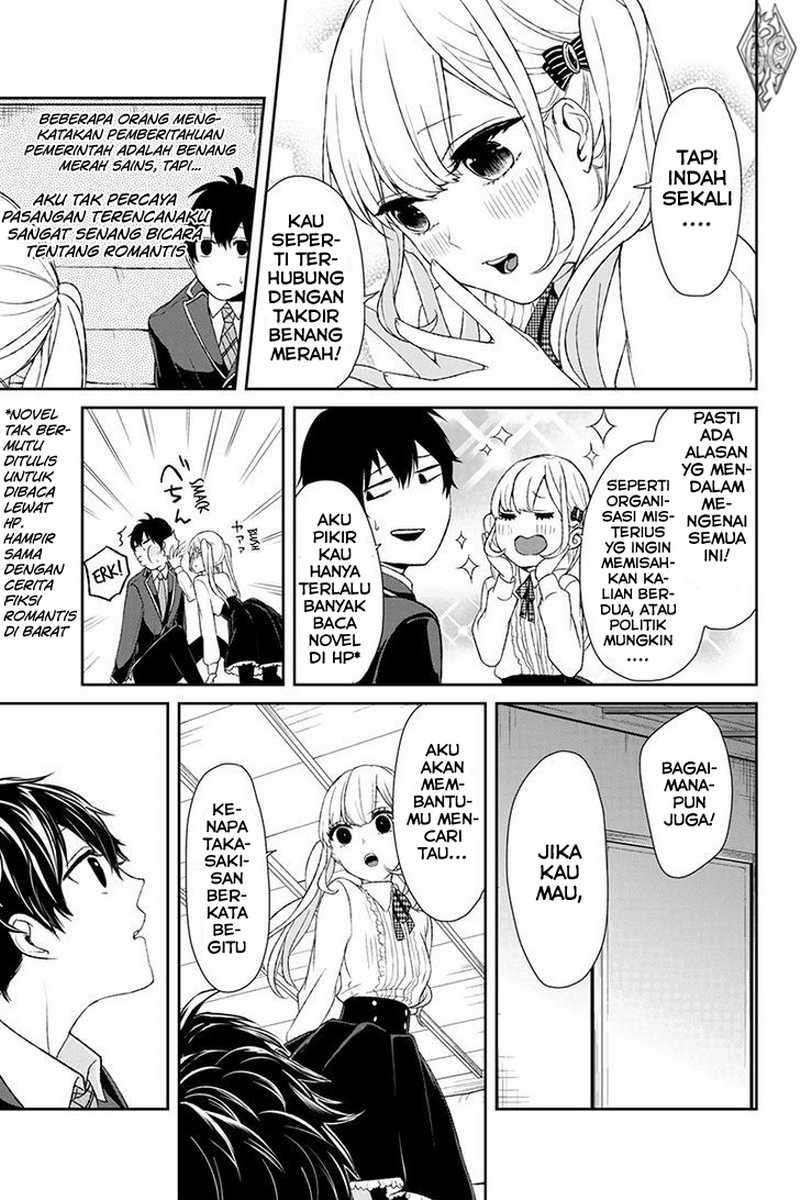 Koi To Uso chapter 7 halaman 5
