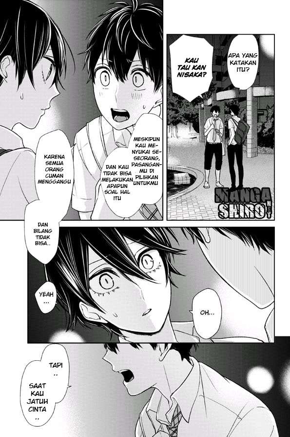 Koi To Uso chapter 70 halaman 3