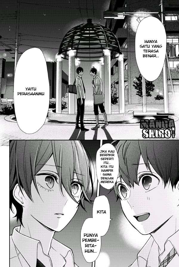 Koi To Uso chapter 70 halaman 4