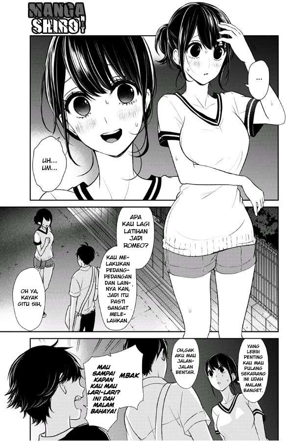 Koi To Uso chapter 71 halaman 5