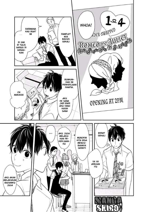 Koi To Uso chapter 73 halaman 6