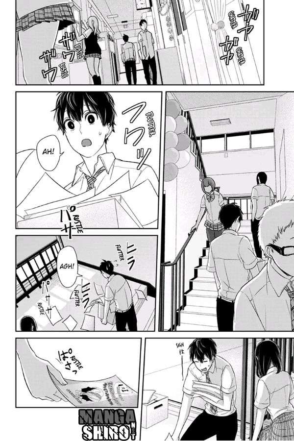Koi To Uso chapter 73 halaman 7