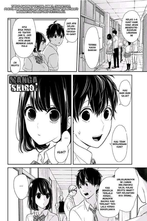 Koi To Uso Bab 74 halaman 3