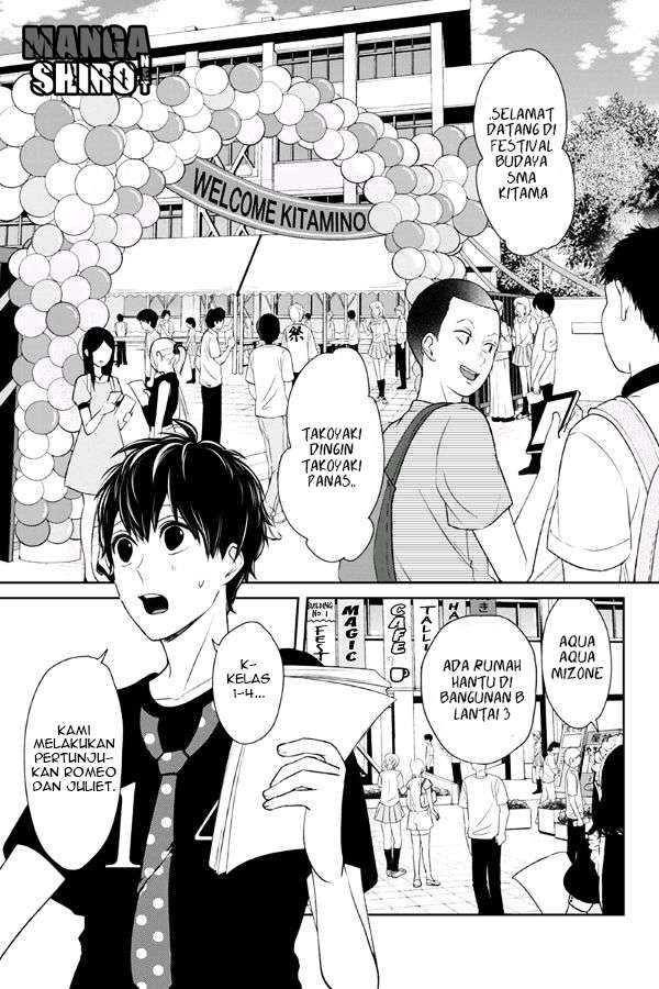 Koi To Uso chapter 77 halaman 3