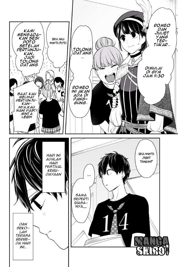 Koi To Uso chapter 77 halaman 6