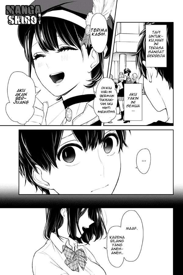 Koi To Uso chapter 77 halaman 7