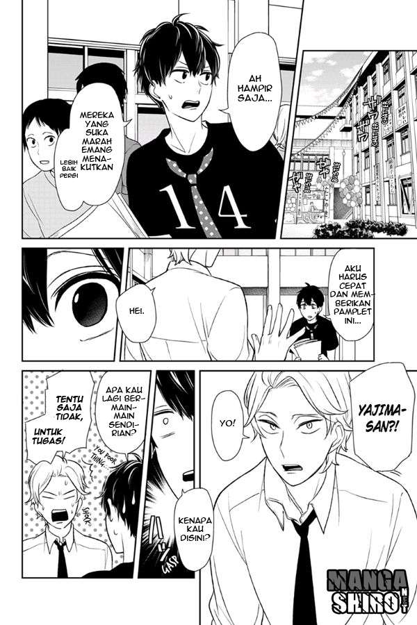 Koi To Uso chapter 78 halaman 4