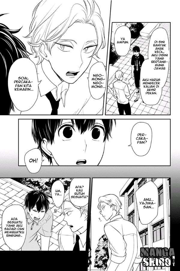 Koi To Uso chapter 78 halaman 5