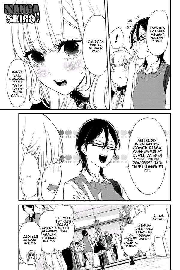 Koi To Uso chapter 79 halaman 5