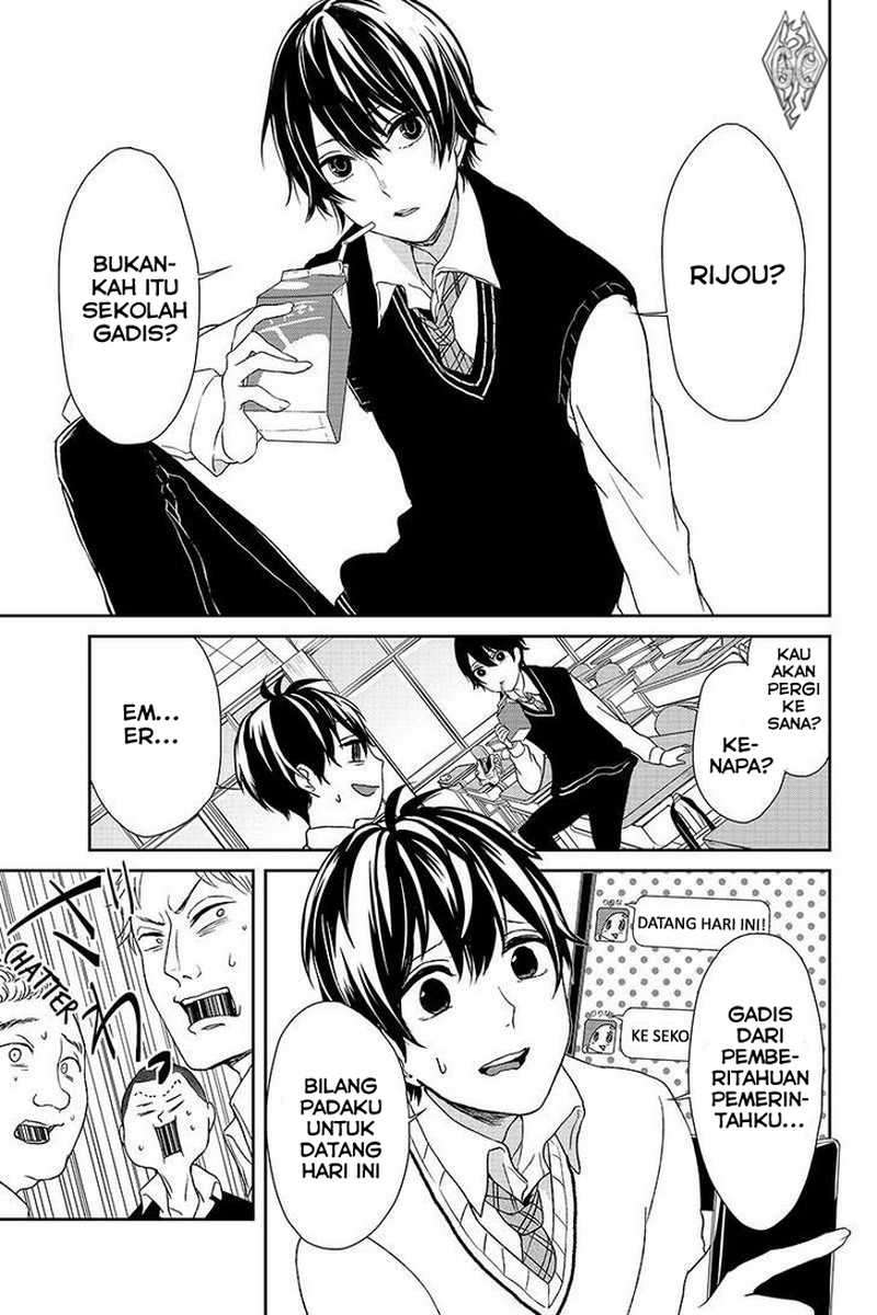 Koi To Uso chapter 8 halaman 1