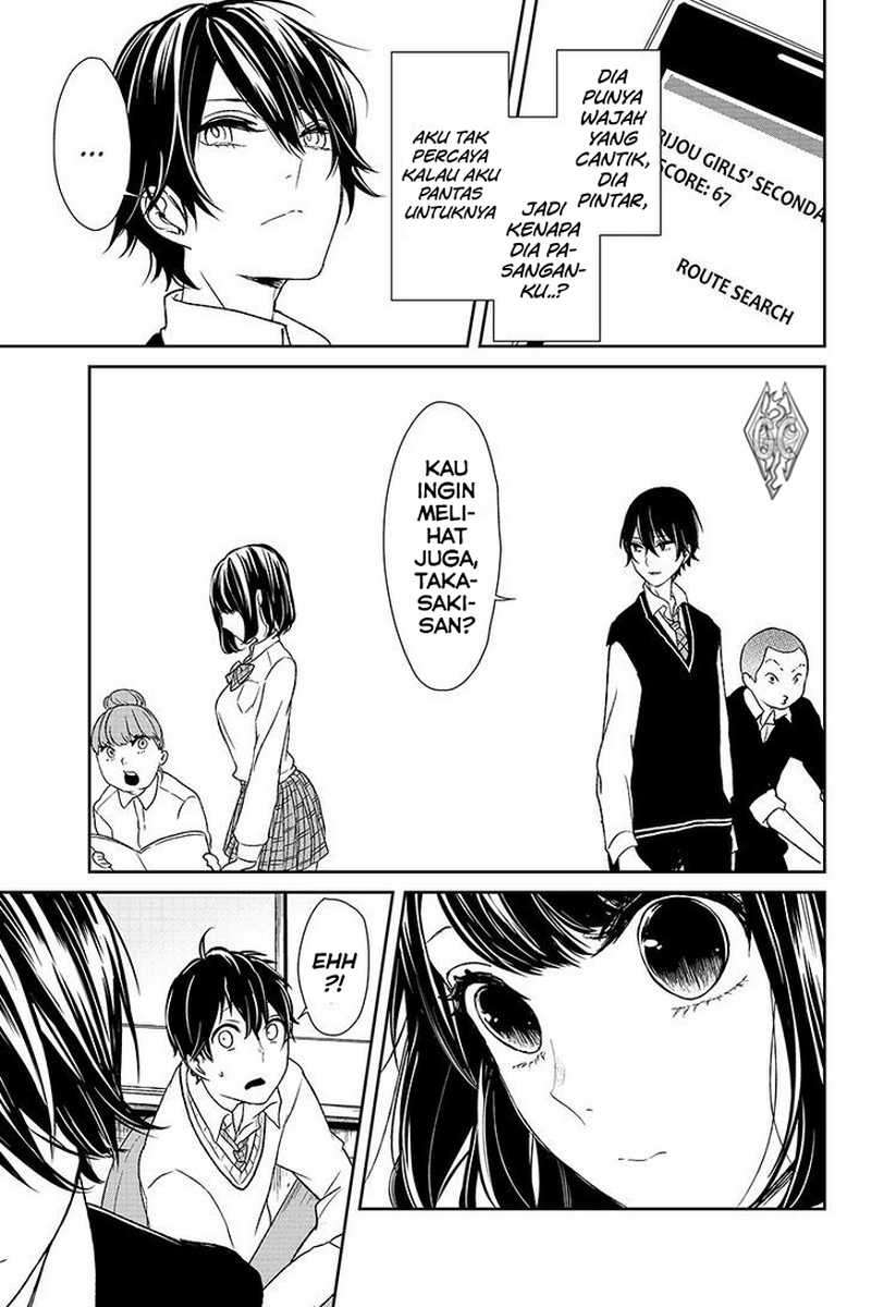 Koi To Uso chapter 8 halaman 3
