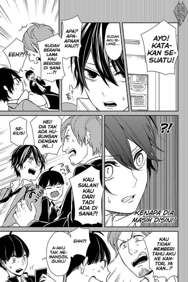 Koi To Uso chapter 8 halaman 7
