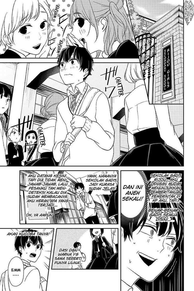 Koi To Uso chapter 8 halaman 9