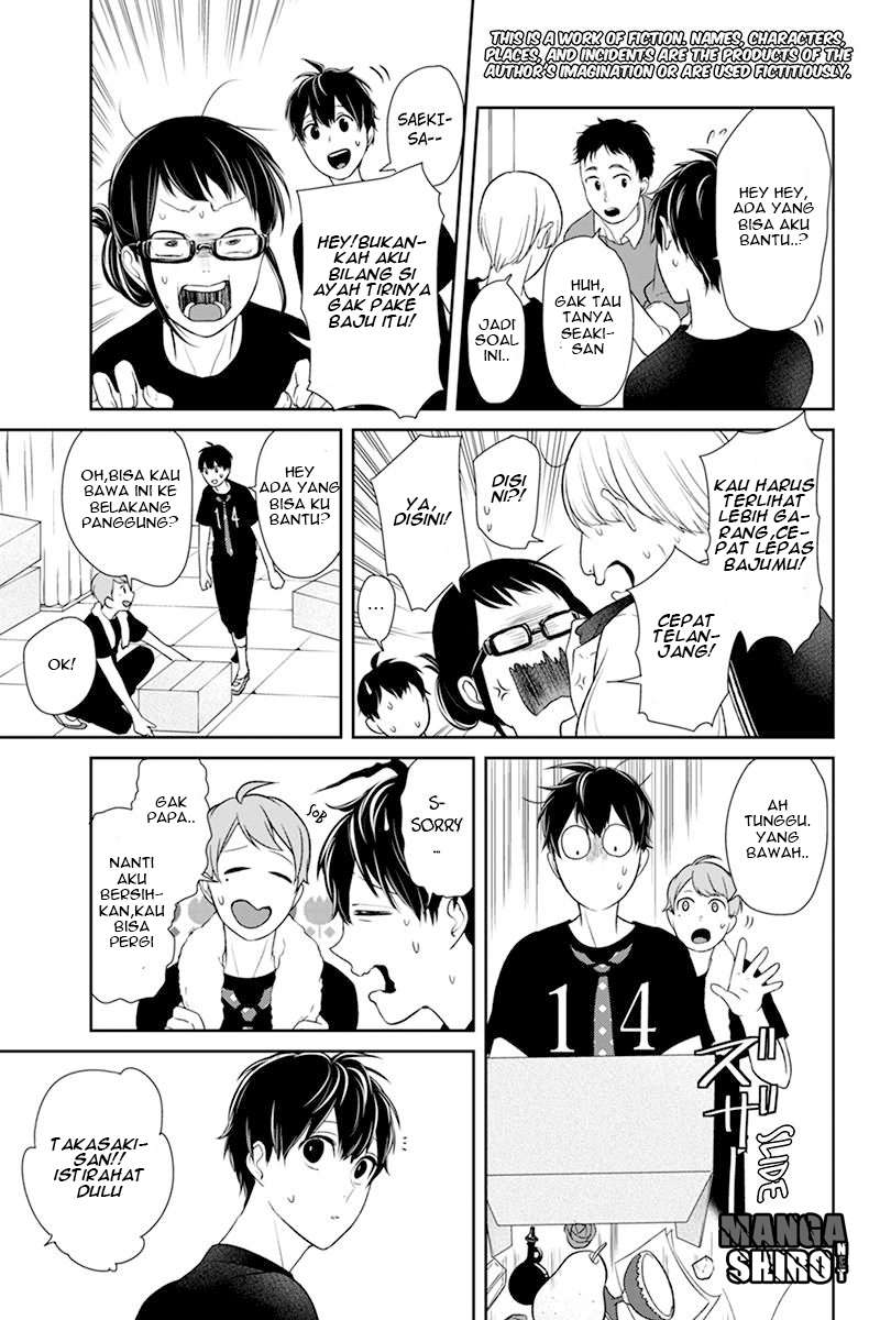 Koi To Uso chapter 81 halaman 3