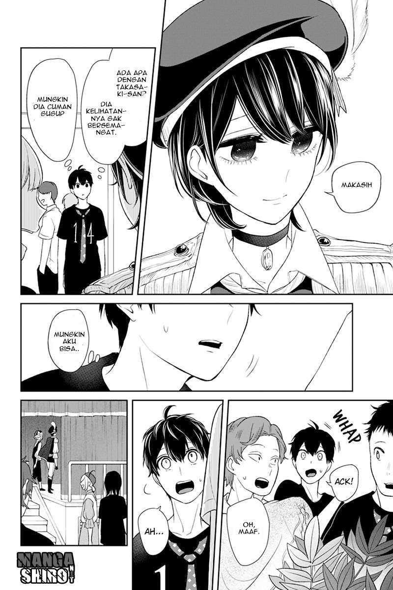 Koi To Uso chapter 81 halaman 4