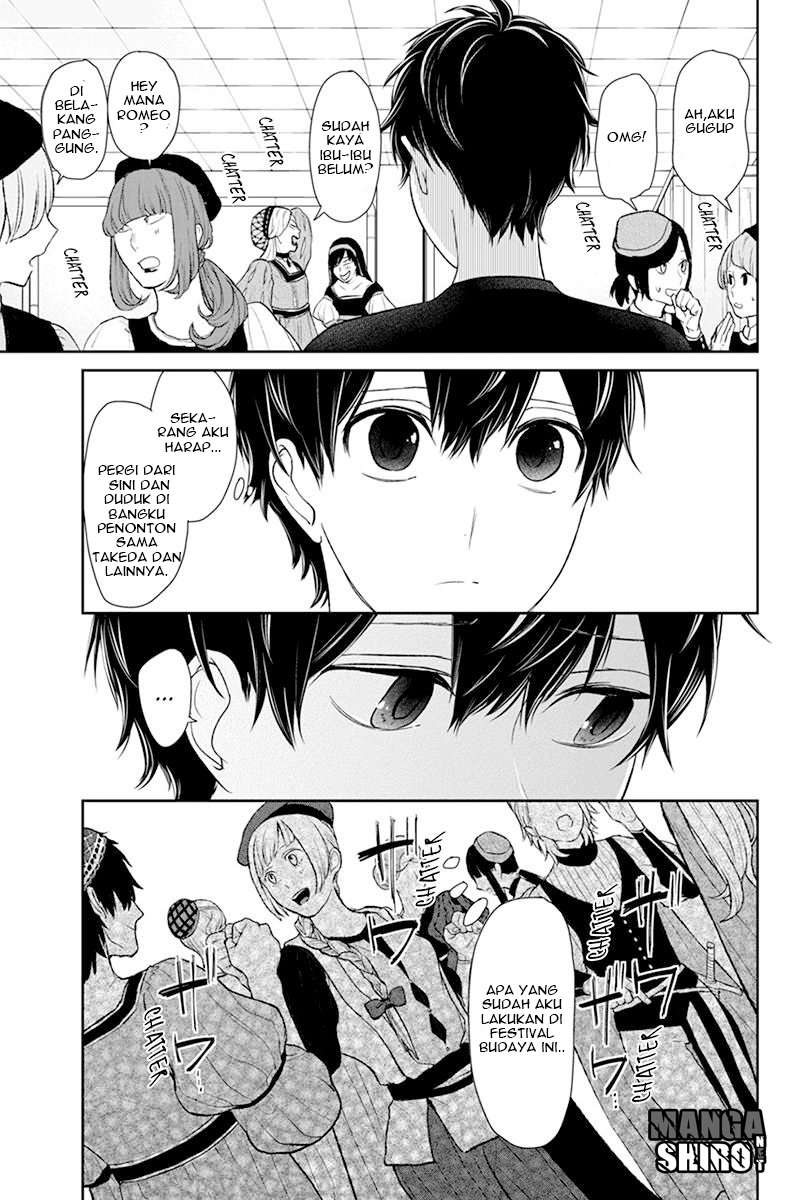 Koi To Uso chapter 81 halaman 5
