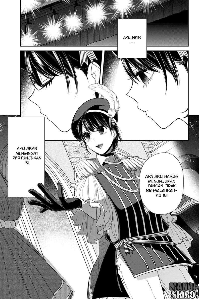Koi To Uso chapter 82 halaman 7