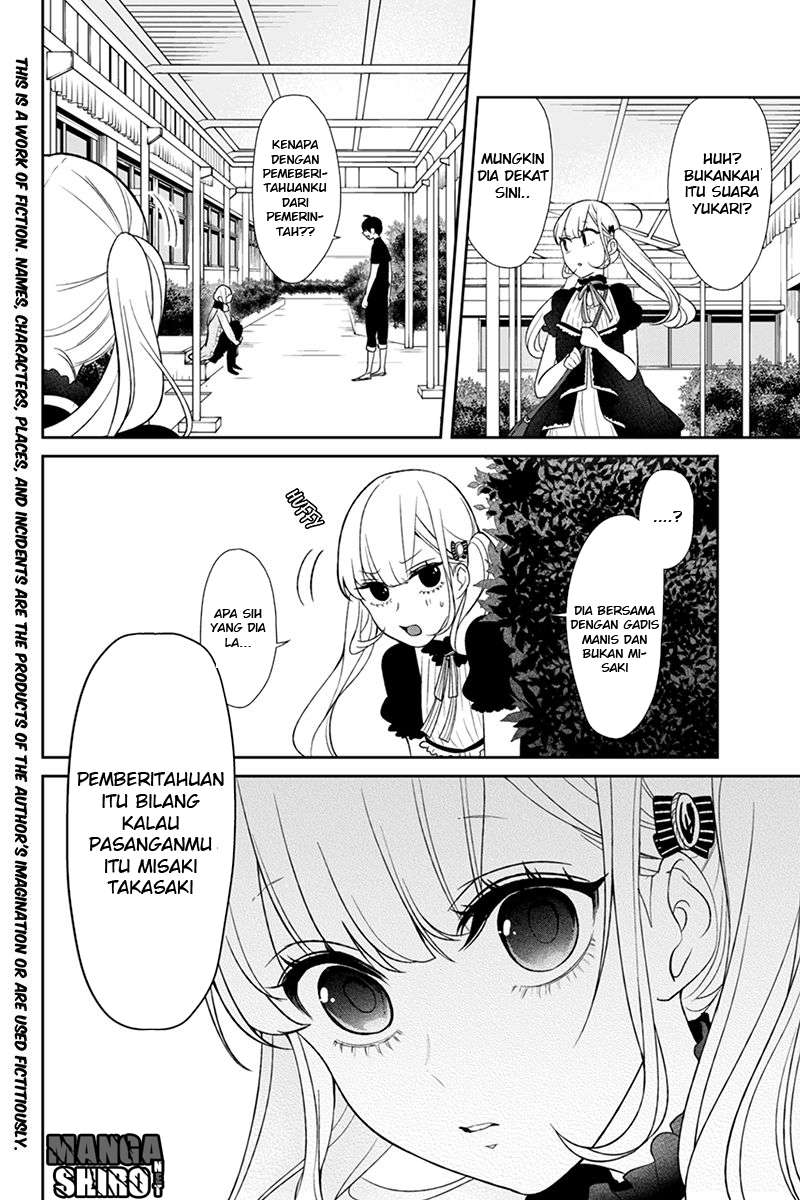 Koi To Uso chapter 84 halaman 8