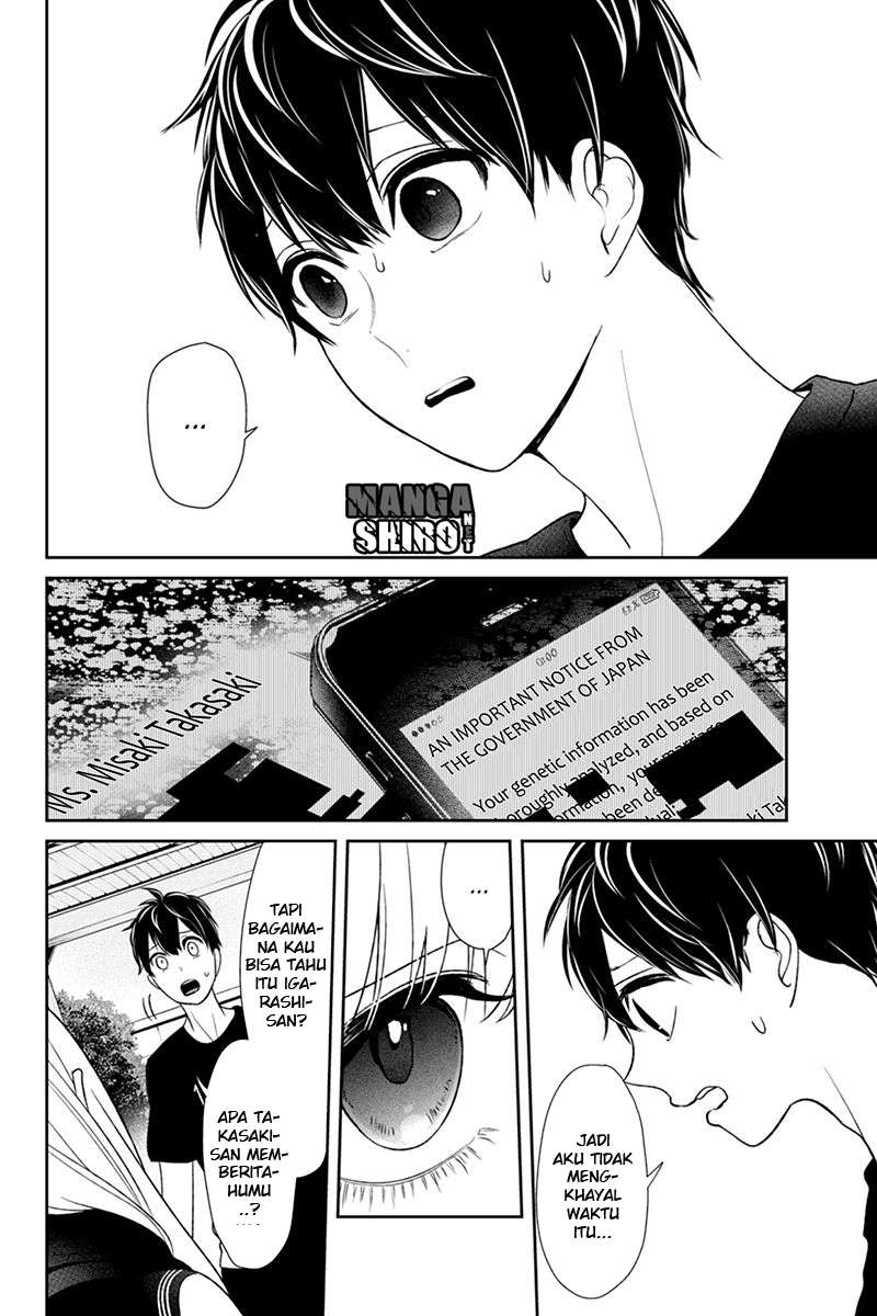 Koi To Uso chapter 84 halaman 10