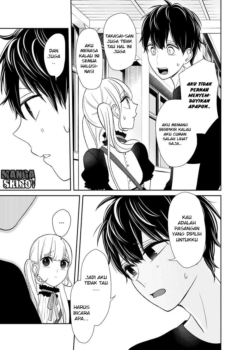 Koi To Uso chapter 86 halaman 4