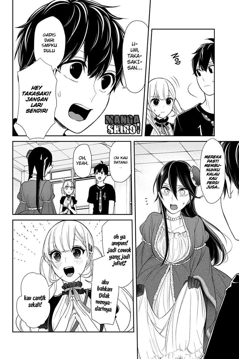 Koi To Uso chapter 87 halaman 6