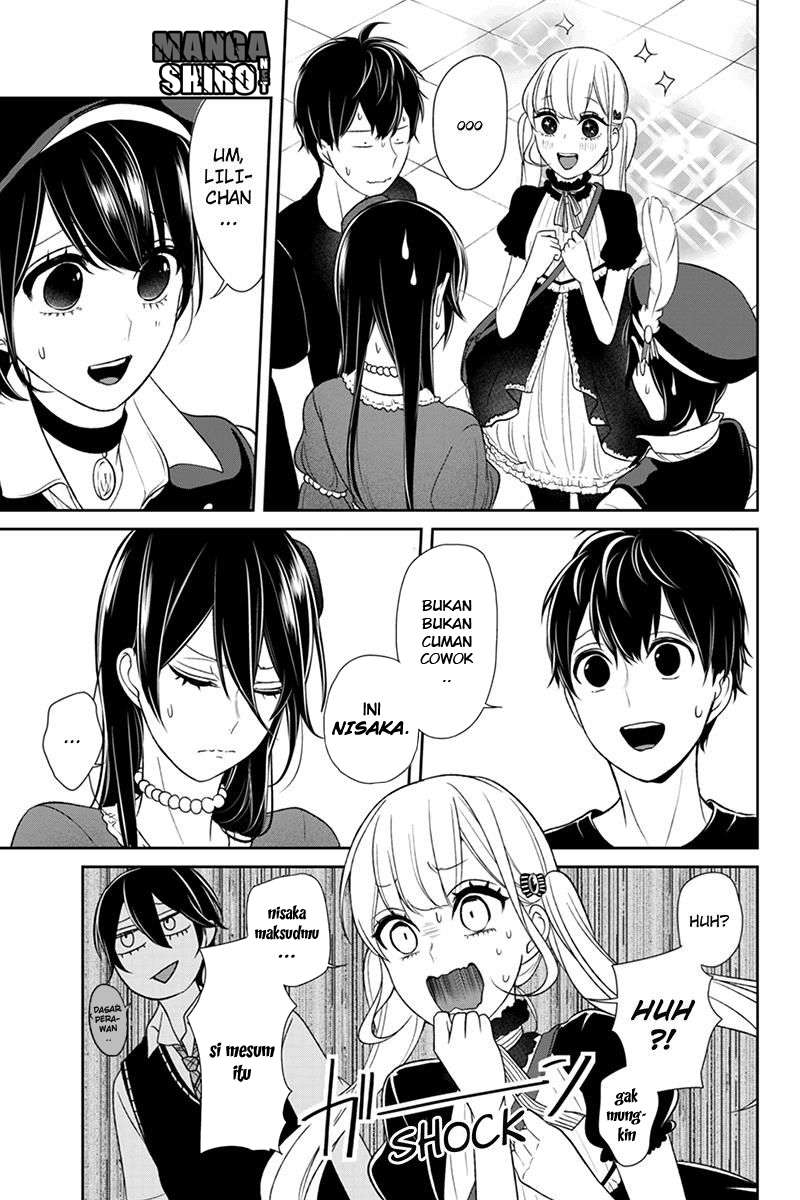 Koi To Uso chapter 87 halaman 7