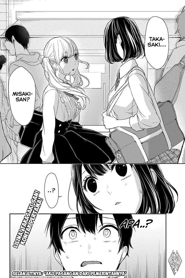 Koi To Uso chapter 9 halaman 12