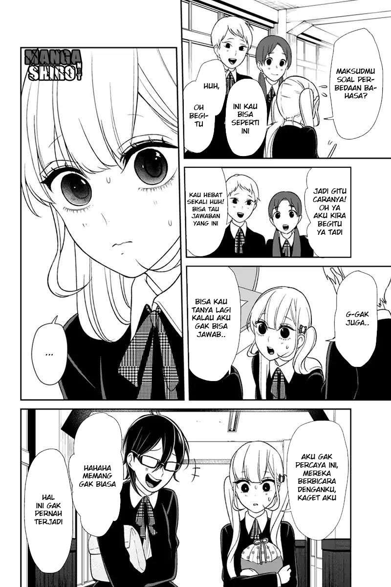 Koi To Uso Bab 90 halaman 8